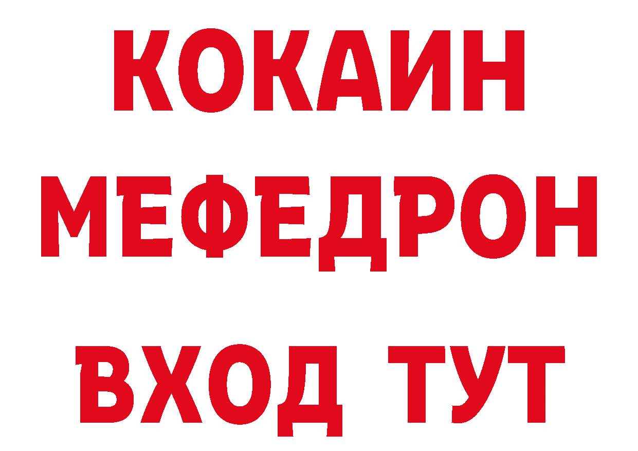 Амфетамин 97% как зайти площадка ссылка на мегу Голицыно