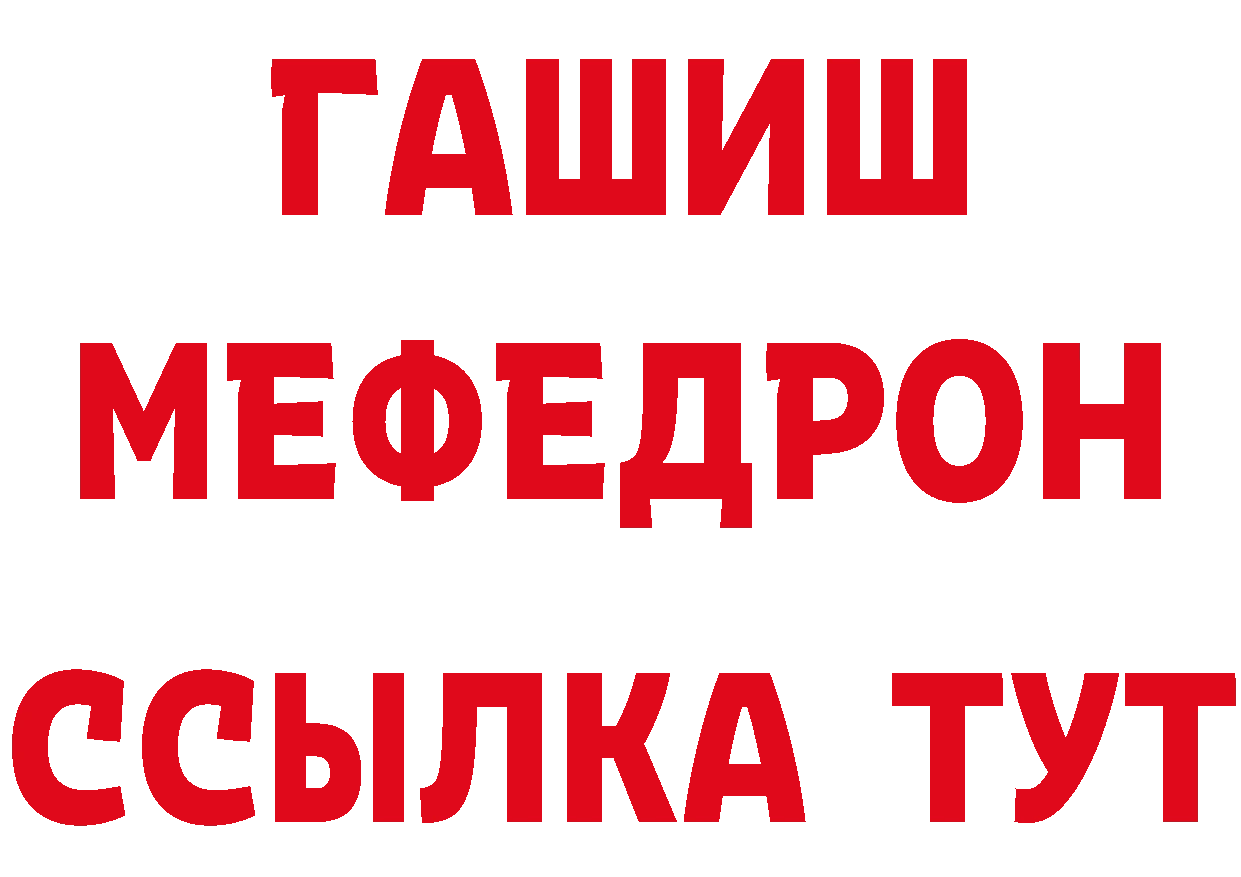 Первитин витя зеркало это блэк спрут Голицыно