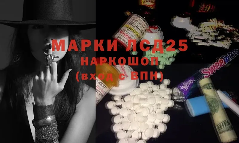 купить  цена  Голицыно  Лсд 25 экстази ecstasy 